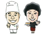 いらっしゃいませ！