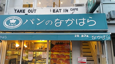 １Ｆ店舗画像０１